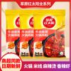 Sol vermelho da pradaria tempero para hot pot picante amanteigado feito à mão 180g tempero para hot pot seco picante de Sichuan espetinho maucai