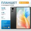 Alemania 2026 Fabricante Más Vendido Tableta Android de 10.1 Pulgadas Transfronteriza Soporte para Lápiz Stylus Multimodo Bluetooth Conveniente
