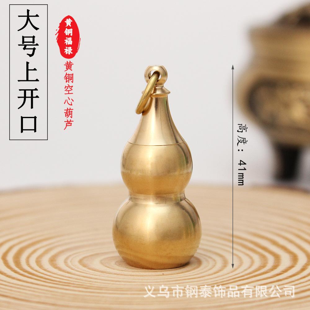 大号上开口
