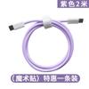 Cable de Datos Apple 17 de Carga Rápida Pd60W Cable Trenzado Tipo-C es Adecuado para Cable de Carga de la Serie iPhone 16/15