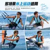 Chaleco Salvavidas Personalizado para Adultos Flotabilidad Marina Tabla de Paddle Anti-colisión Anti-ahogamiento Chaleco de Flotabilidad Ajustado