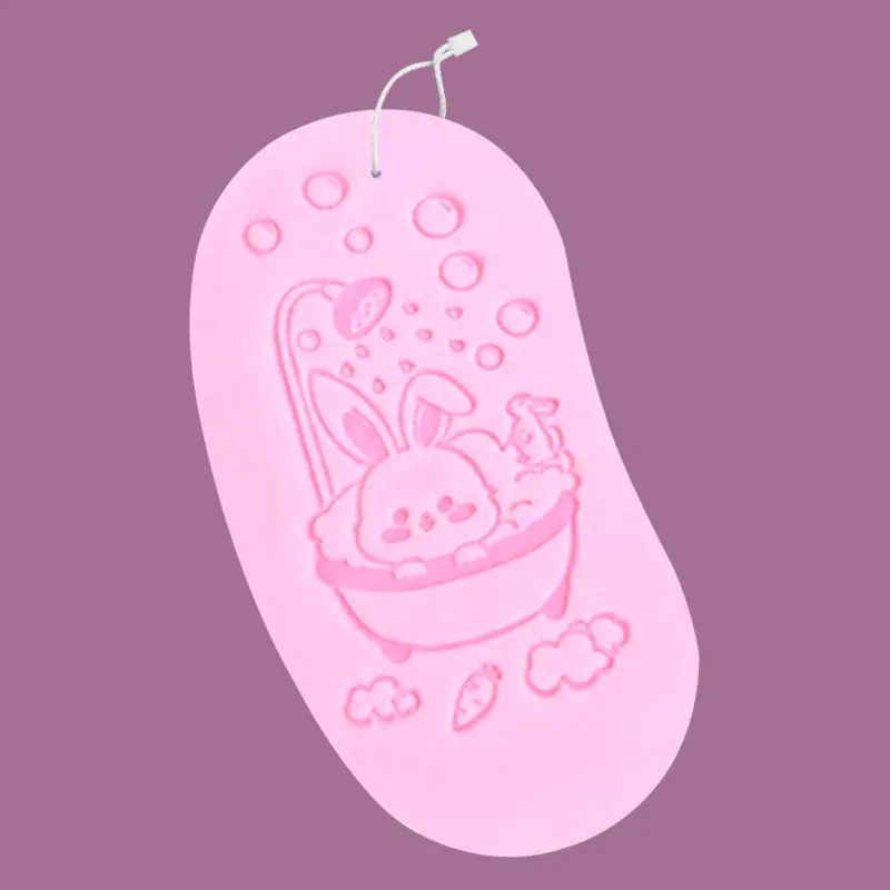 粉色