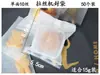 Saco Selado à Máquina Escovado para Pastel de Gema de Ovo do Festival da Lua Embalagem para Bolo da Lua Pastel de Abacaxi Bolsa Sanfonada Lateralmente Convexa Saco para Biscoitos 50 Peças