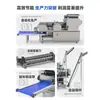 Línea de Producción de Máquina para Pasta Comercial Grande Totalmente Automática Espolvoreador de Harina Máquina para Pasta Fresca Húmeda Colgante Máquina para Pasta Plegado y Prensado de Masa Imitación Hecha a Mano