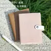 Cuaderno de Cubierta de Cuero Shiguang 52K Serie Gato Fresco y Sencillo Estilo Ins Cuaderno de Rejilla Estudiante Diario