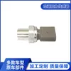 3R0959126 É Adequado para Sensor de Pressão do Ar Condicionado Audi 8E0959126 8E0959126A