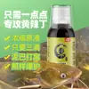 Aditivo Amarelo Picante para Isca de Peixe em Cubos para Pesca em Água Doce, Especial para Esturjão Amarelo, Agente de Abertura para Peixe de Osso Amarelo, Remédio de Pesca