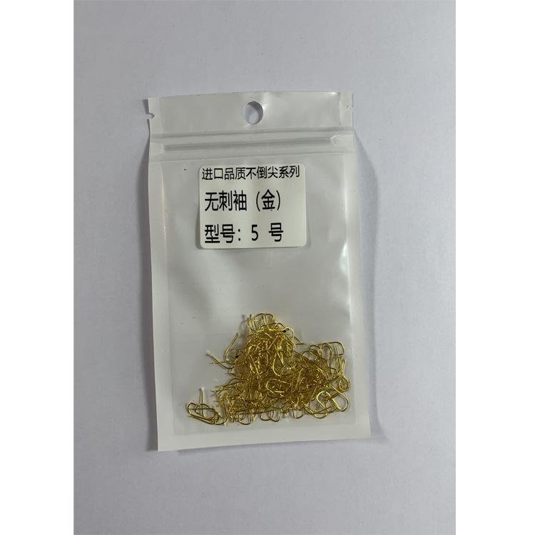 无刺金袖图片2.jpg