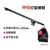 Luz de relleno para fotografía 150W fotografía en vivo LED control remoto ajuste resaltado tres temperaturas de color luz solar de fotografía luz suave