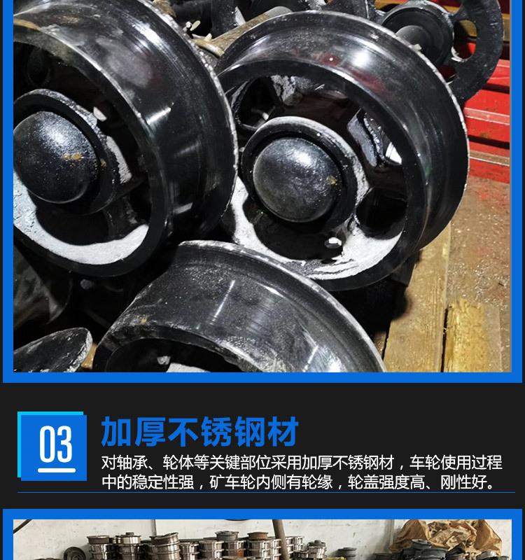 矿车轮_06.jpg