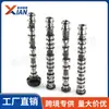 05047912Ad 05047913Ad Árbol de levas completamente nuevo Adecuado para 16-24 Jeep Dodge Chrysler 3.6L