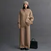 Traje de Cachemira 2026 Otoño/Invierno Nuevo para Mujer Suelto de Cuello Alto Medio Cardigan de Punto con Cremallera Doble Suéter Pantalones Rectos de Pierna Ancha