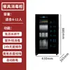 110V220V Padrão EUA/Reino Unido/UE Gabinete de Desinfecção Doméstico de Mesa Copo de Desinfecção de Mesa Armário de Desinfecção de Cozinha Utensílios de Mesa Secagem Ultravioleta Atacado