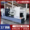 QK1330 Guia de Rosqueamento de Tubo CNC 755 Torno CNC de Grande Diâmetro 1330 Torno de Rosqueamento de Tubo Grande Fabricante