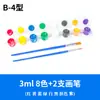 3ML8 Colores One-piece Relleno de Pigmento Acrílico Graffiti Yeso Muñeca Tira de Pigmento Multicolor Pintado Conjunto de Graffiti Hecho a Mano