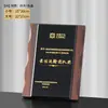 Medalla Autorizada de Madera 2025 Regalo Empresarial Proceso de Impresión Plana Placa de Lámina Dorada Certificado de Nombramiento