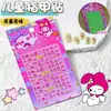 Pegatinas Luminosas para Uñas Infantiles, Uñas 5D en Relieve Extra Grandes para Estudiantes de Primaria, Pegatinas Impermeables de Dibujos Animados Lindos, Pegatinas para Arte de Uñas