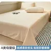 Nuevas Sábanas de Terciopelo de Leche Engrosadas, Sábanas de Terciopelo Cálidas de Invierno, Mantas para Cama de Estudiante Individual, Invierno 1.7m