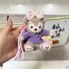 Chaveiro Pingente Bolsa Fofa Shirley Rose Presente de Aniversário Feminino Brinquedo Boneca de Pelúcia Ornamento