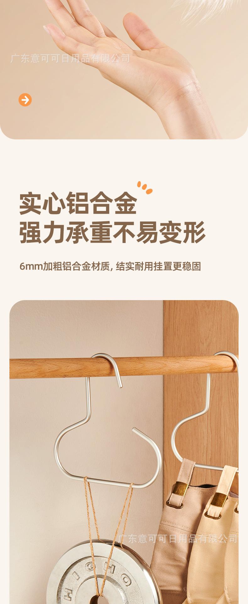 E25068铝合金帽子架详情_08.jpg