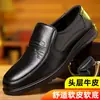 Sapatos Masculinos de Couro de Vaca de Primeira Camada Tamanho Grande 47 Sapatos Casuais de Negócios Solado Macio Bico Redondo Sapatos para Pai de Meia-Idade e Idosos Sandálias Baita
