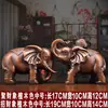 Adornos de elefante chino auspiciosos Nafu artesanías de resina oficina sala de estar mueble de vino decoración del hogar adornos al por mayor