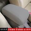 Adecuado para Hyundai Tucson 06-14 caja de apoyabrazos interior del coche Tucson caja de apoyabrazos original del coche funda protectora de cuero