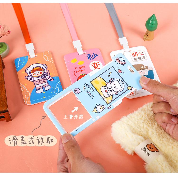 可爱卡通卡套_06.jpg