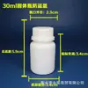 Botellas de Plástico Blancas de 100ml al por Mayor con Tapas Antirrobo, Botellas para Productos Sólidos, Botellas para Tabletas, Botellas Dosificadoras de Polvo, Botellas Blancas Pequeñas en Stock