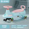 Carrinho Twist Infantil Anti-Capotamento Carrinho Swing 1-8 Anos Menino e Menina Scooter para Bebê Scooter Silenciosa Adultos Podem Sentar