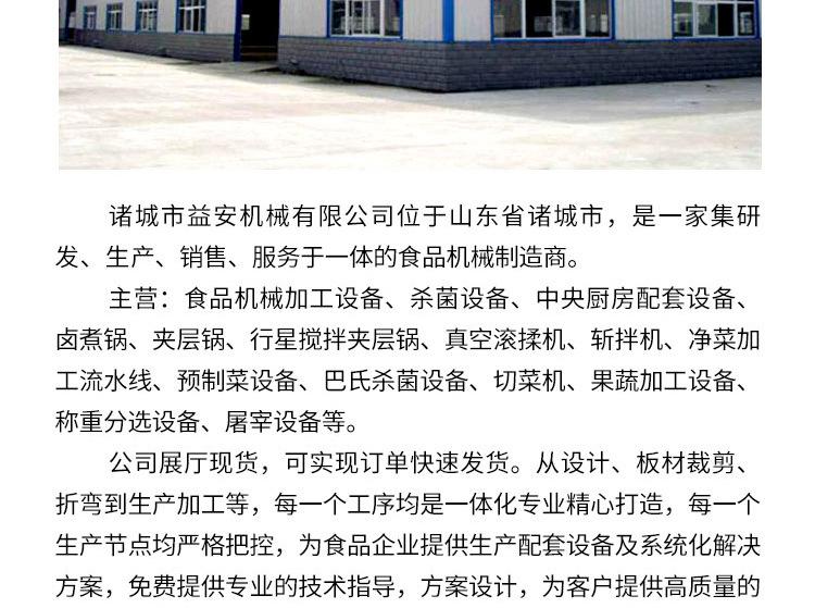 详情_21.jpg