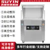 Máquina Automática de Vacío para Dar Forma a 650 Arroces, Gránulos Multigrano, Frijol Rojo, Frijol Mungo, Máquina de Envasado al Vacío con Forma de Doble Cara
