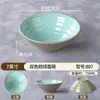 Tazón acanalado de melamina, tazón de ramen imitación porcelana, tazón para fideos de arroz y wontons, tazón de plástico para sopa de res con fideos, tazón grande para hot pot picante para uso comercial
