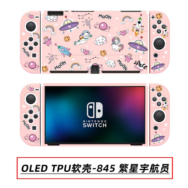 OLED TPU软壳-845 繁星宇航员.jpg