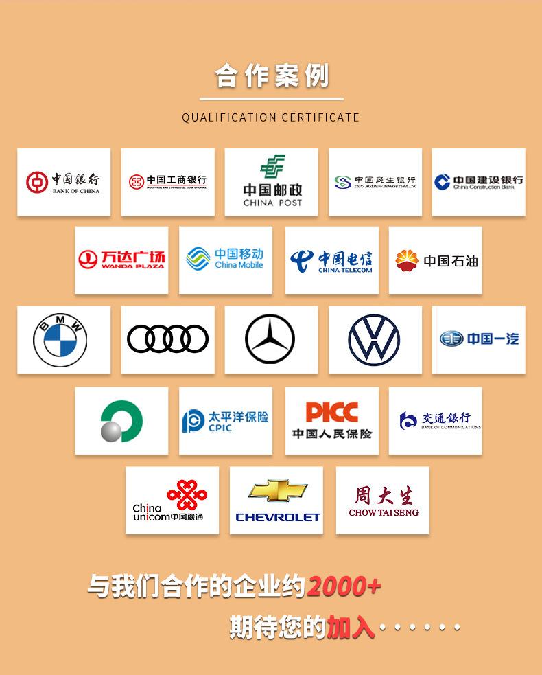 详情页企业部分_05.jpg