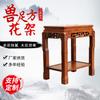 Soporte para bonsái simple de estilo chino antiguo, soporte para flores suculentas, balcón de madera maciza de olmo, estante de carga, estante de exhibición de artesanías