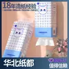Pañuelos faciales personalizados, toallas de mano, papel higiénico para baños de restaurantes y gasolineras, venta al por mayor desde el fabricante, pañuelo comercial de extracción inferior