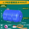 Cubo de plástico engrosado de grado alimenticio para tanque de agua, almacenamiento de agua doméstico, gran capacidad, cubo rectangular horizontal para almacenamiento de agua bangyun