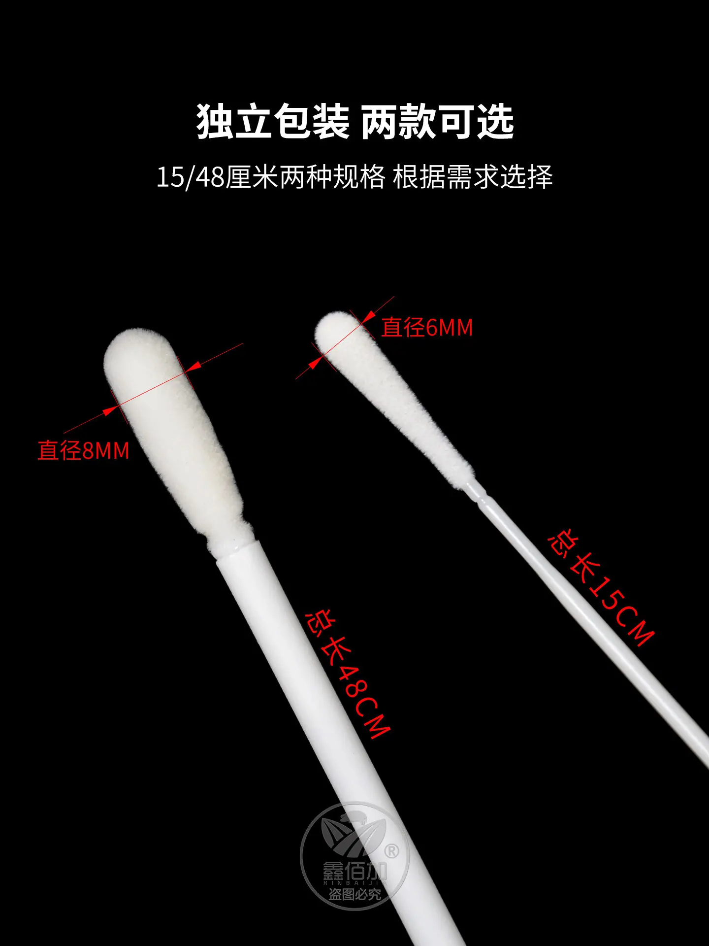 一次性采样拭子B详情页 (6).jpg