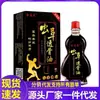 Venta al por mayor del fabricante Aceite Penetrante de Hueso de Cordyceps Jinhzhi Largo 15ml Aceite Esencial de Cuidado Corporal Extracto de Hierbas Envío Directo