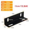 Acessórios Modernos para Cama Macia Suporte Triangular de Cama Conector de Estrutura de Cama Acessórios de Ferragens para Estrutura de Cama Suporte para Pés Suporte de Ângulo de Abertura Grande