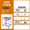 Fregadero de Cocina de Acero Inoxidable, Lavabo de un Solo Hueco para Lavar Platos con Soporte, Lavabo Doméstico Engrosado, Lavabo para Lavarse las Manos al Aire Libre
