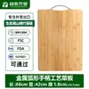 Tábua de Corte Grande para Cozinha, Tábua de Corte Espessa de Bambu Estilo Chinês, Tábua de Corte de Frutas, Fábrica de Tábua de Corte de Bambu para Feira