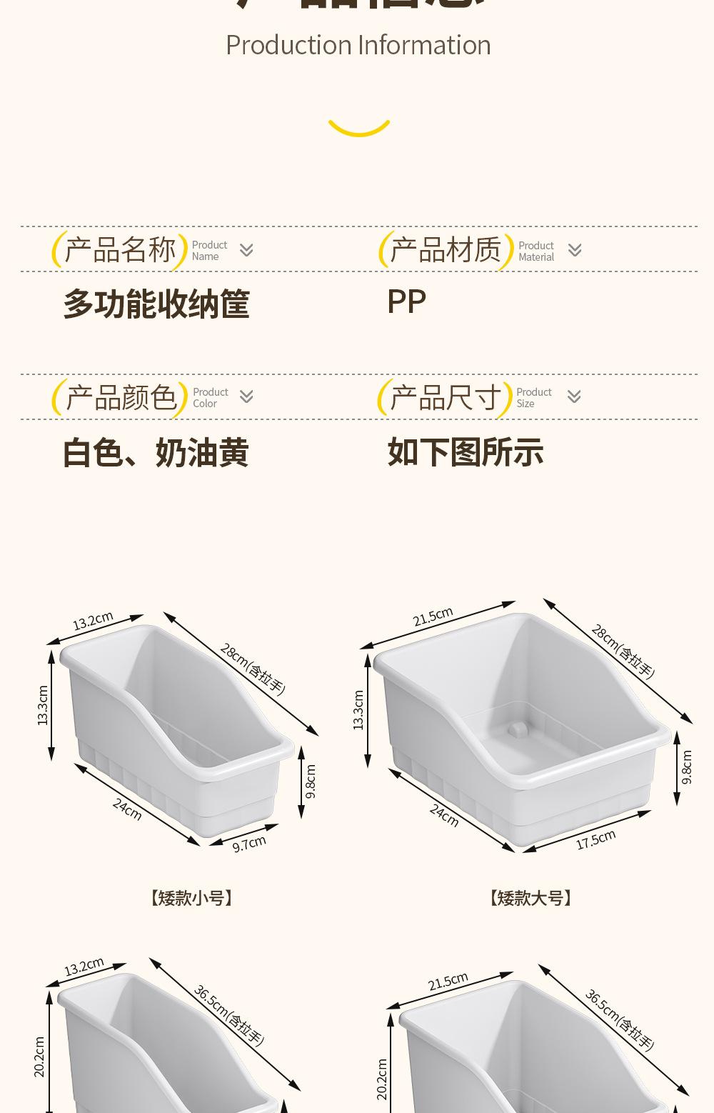 斜口收纳筐修改_03