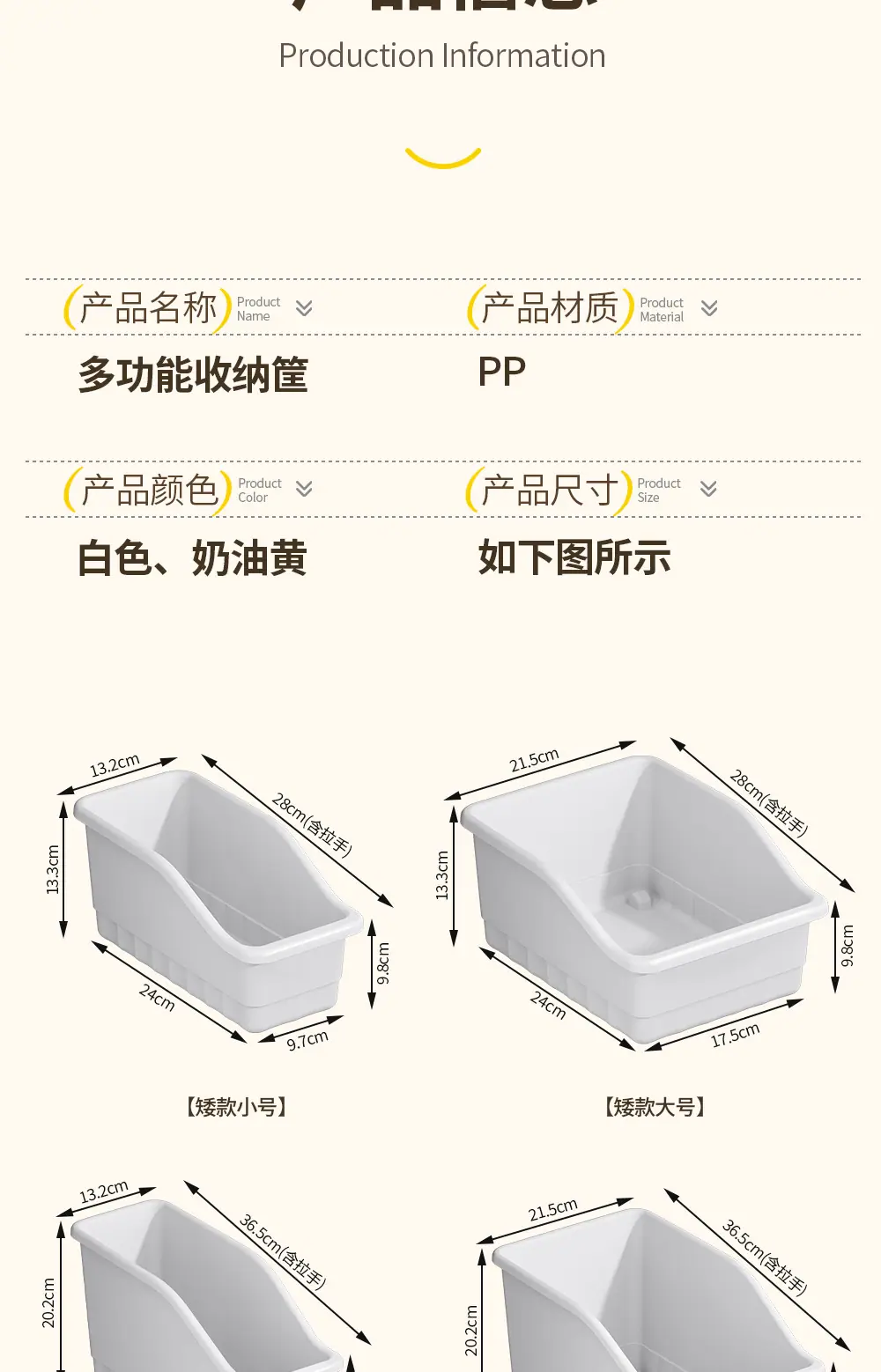 斜口收纳筐修改_03