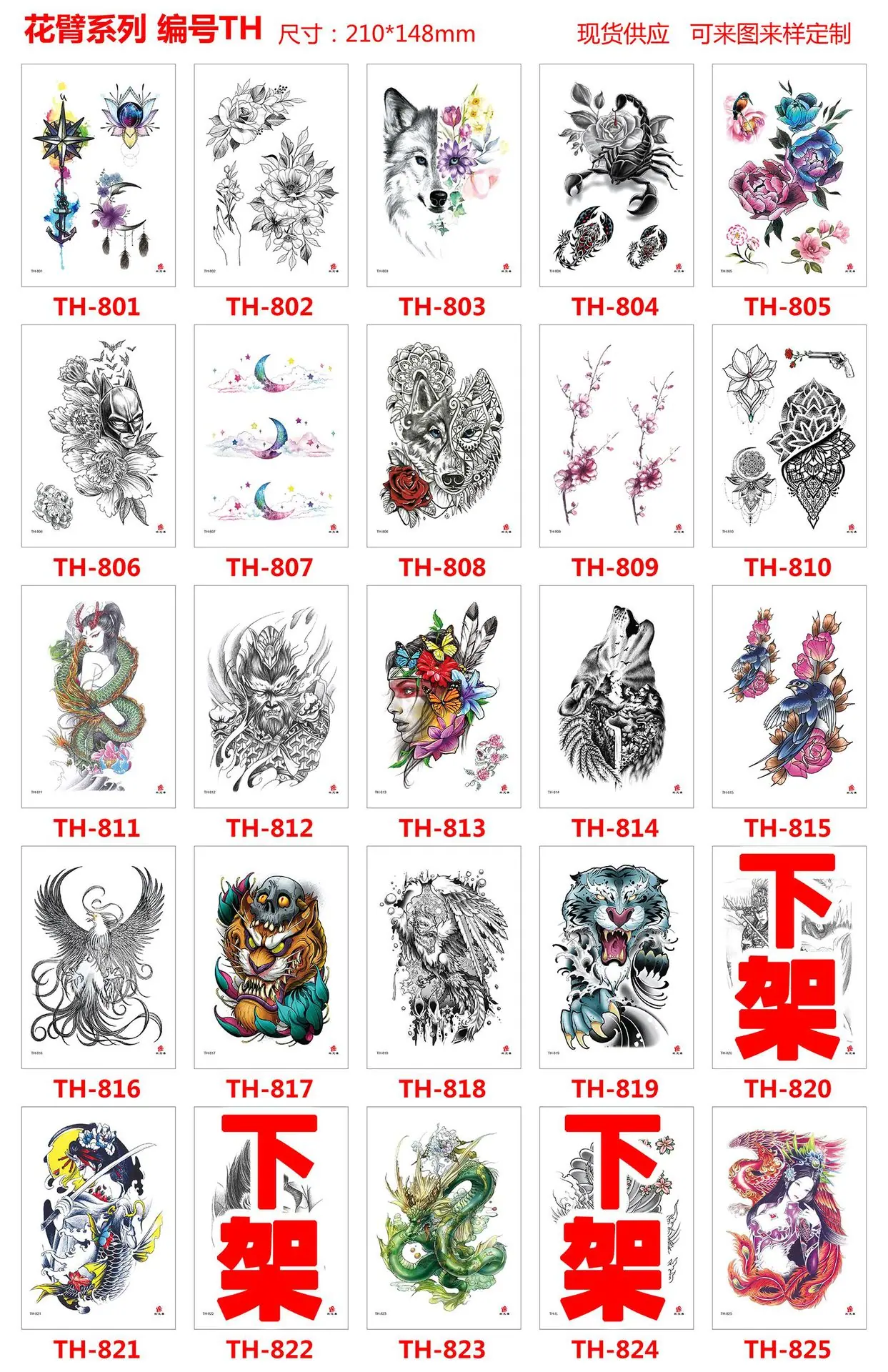 TH801--825.jpg