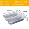 Y*H Caja de Papel de Aluminio Barbacoa Bandeja Rectangular de Papel de Aluminio Pescado a la Parrilla Desechable Para Llevar Lonchera Horneado Gran Capacidad Sanitario