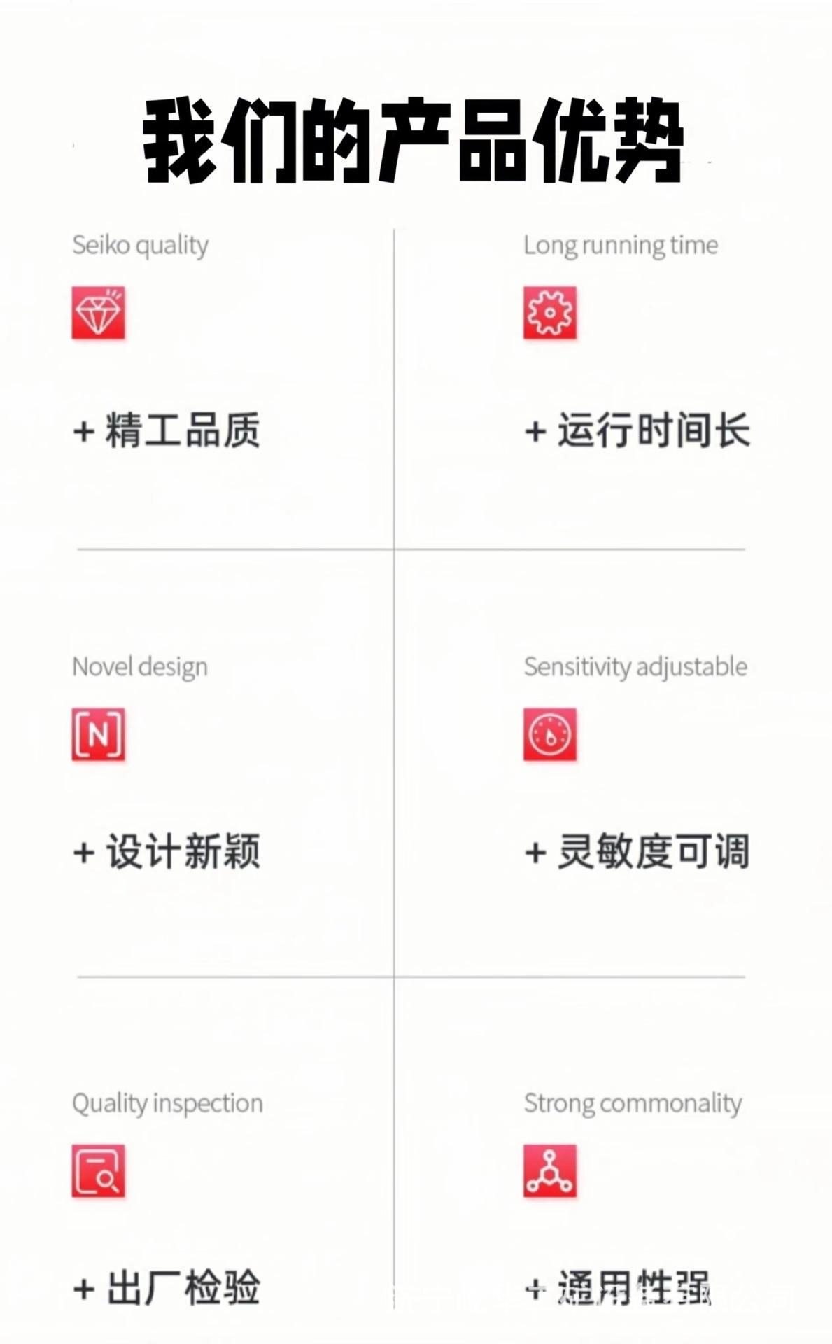 金属检测仪O2.jpg