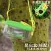 Caja de Observación de Insectos para Niños al Aire Libre Aventura Juguetes Educativos Insecto Experto Juego de Roles Herramientas de Camping Juguetes