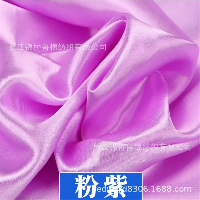 贡缎纹色丁四面弹力布色卡16.JPG
